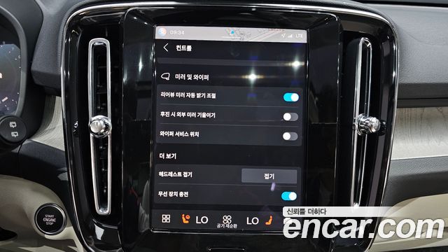 Volvo XC40 2025 — photo 23