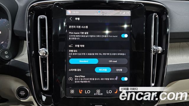 Volvo XC40 2025 — photo 24