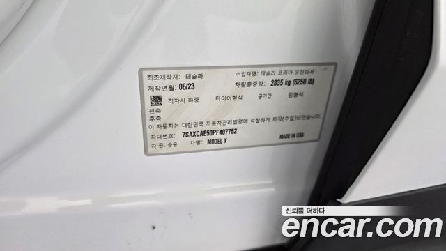 Tesla Model X 2023 — photo 34