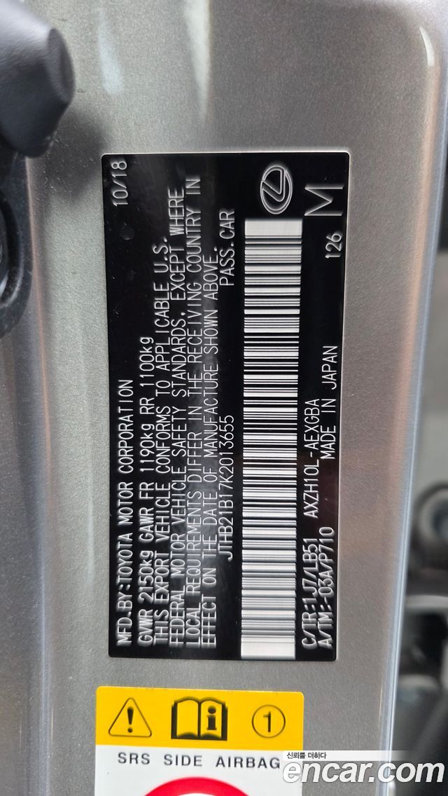 Lexus ES 2019 — photo 34