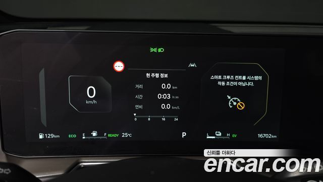 Kia Sorento 2026 — photo 11