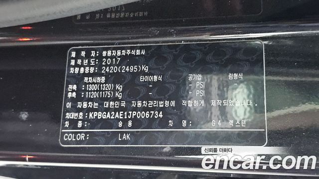 KG Mobility Rexton 2018 — photo 32