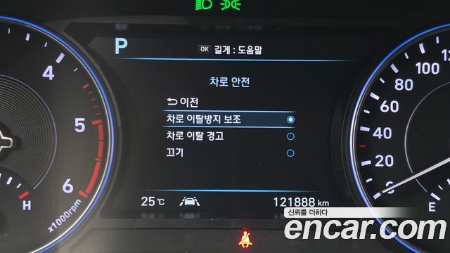 Hyundai Palisade 2022 — photo 23