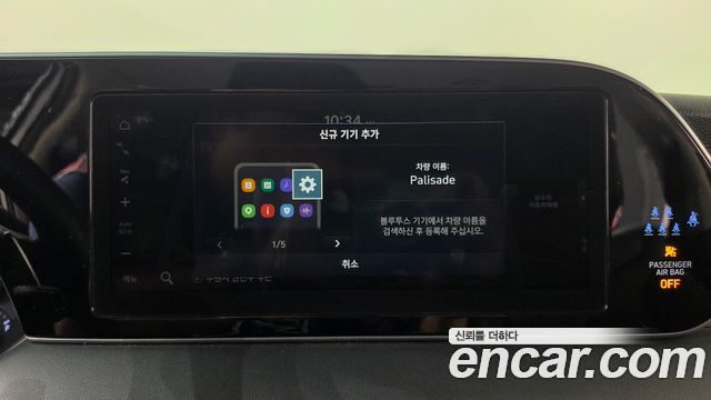 Hyundai Palisade 2022 — photo 30
