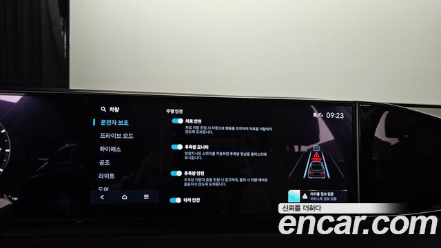 Hyundai Grandeur 2024 — photo 18