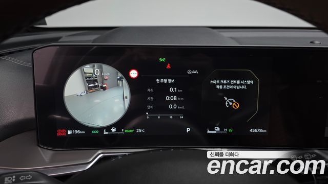 Kia Sorento 2025 — photo 11