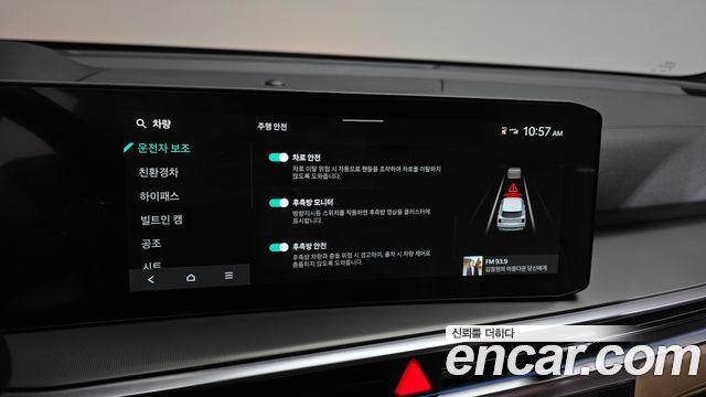 Kia Sorento 2025 — photo 22