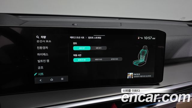 Kia Sorento 2025 — photo 23