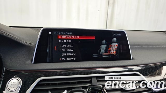 BMW 7-Series 2018 — photo 17