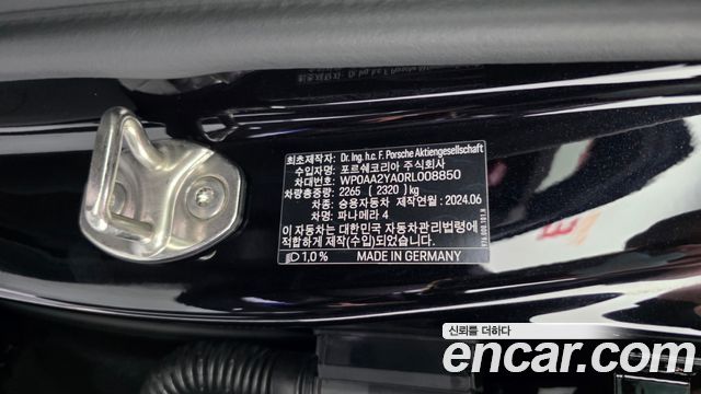 Porsche Panamera 2024 — photo 27