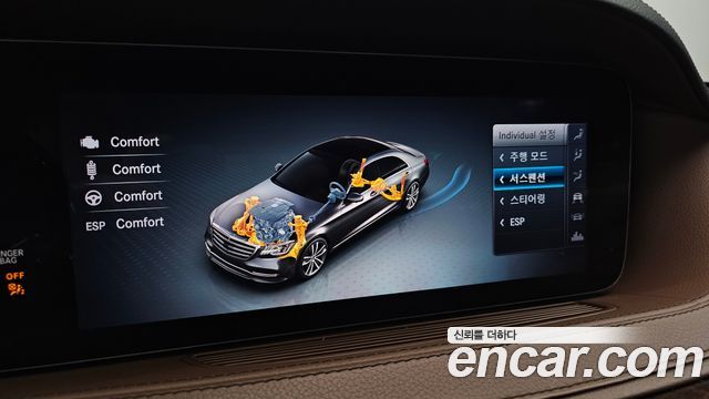 Mercedes-Benz S-Class 2018 — photo 16