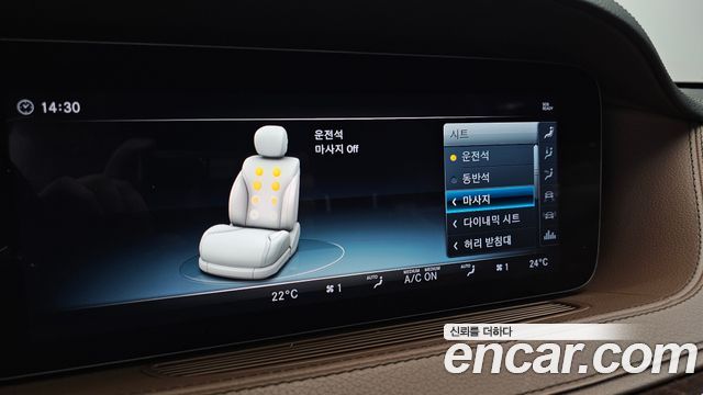Mercedes-Benz S-Class 2018 — photo 17