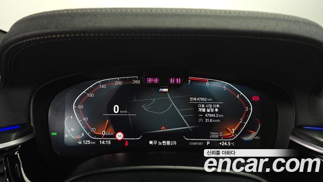 BMW 5-Series 2023 — photo 8