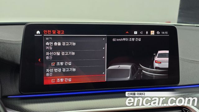 BMW 5-Series 2023 — photo 16