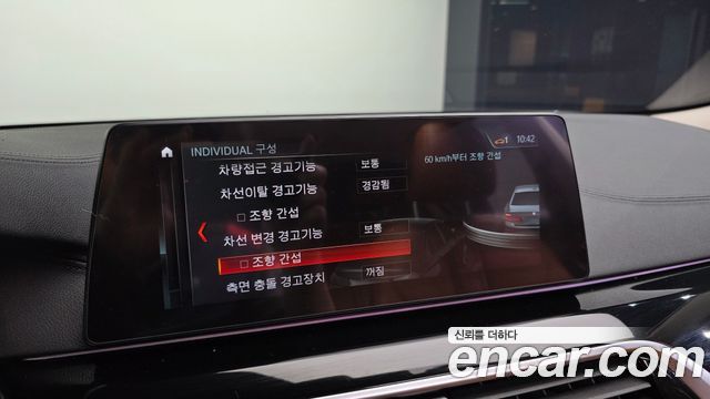 BMW 5-Series 2018 — photo 18