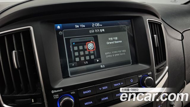 Hyundai Starex 2020 — photo 16