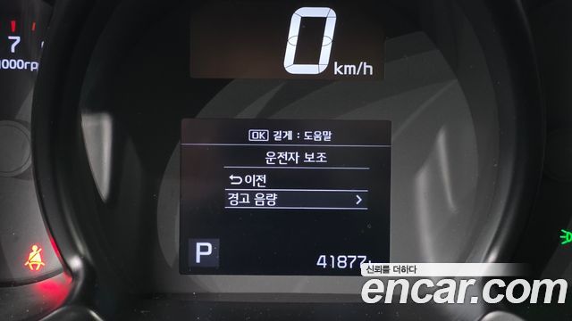 Kia RAY 2022 — photo 16