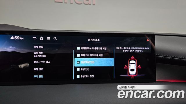 Genesis G80 2025 — photo 28