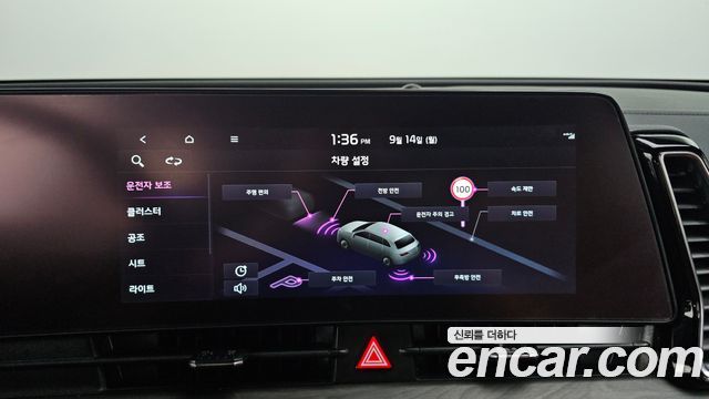 Kia Sportage 2023 — photo 20