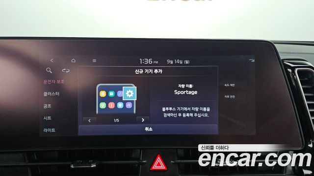 Kia Sportage 2023 — photo 30
