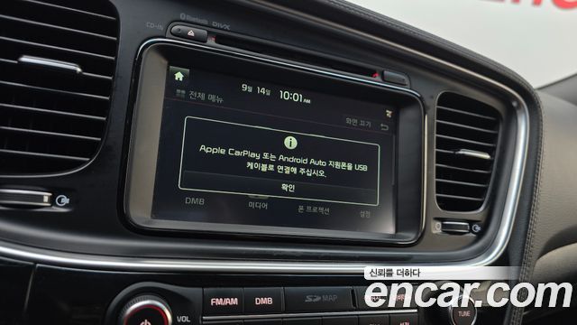 Kia K5 2015 — photo 24