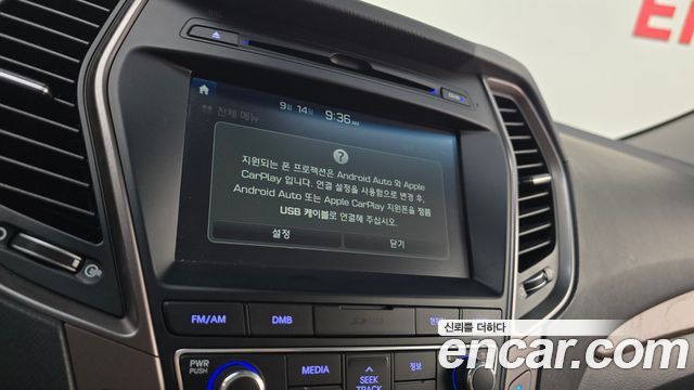 Hyundai Santafe 2017 — photo 24