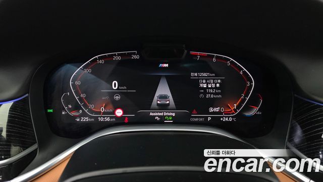 BMW 7-Series 2022 — photo 11