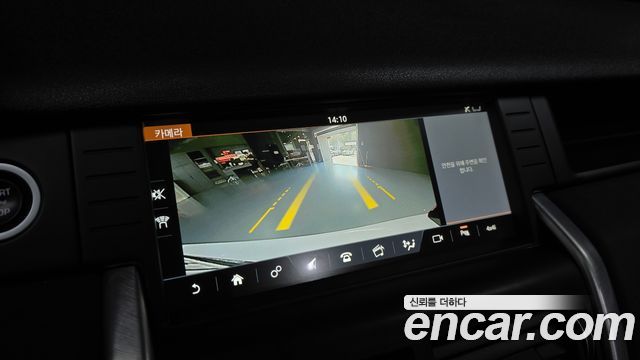 Land Rover Discovery Sport 2018 — photo 22