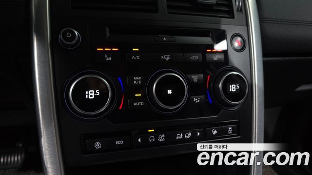 Land Rover Discovery Sport 2018 — photo 26