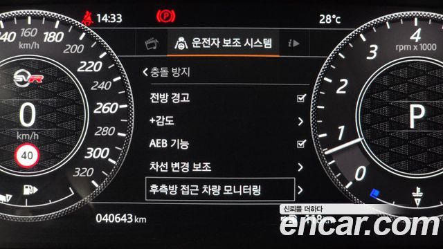 Land Rover Range Rover Sport 2019 — photo 22