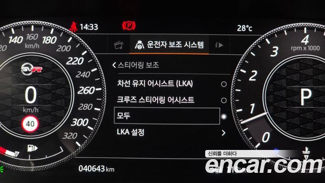 Land Rover Range Rover Sport 2019 — photo 27