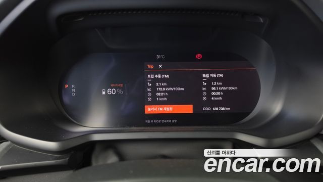 Polestar Polestar 2 2023 — photo 11