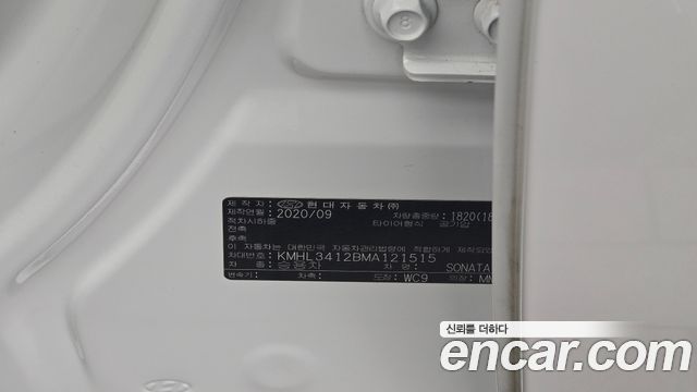 Hyundai Sonata 2021 — photo 33