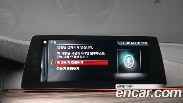 BMW 5-Series 2018 — photo 30