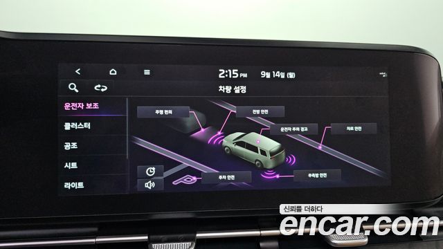 Kia Canival 2023 — photo 16