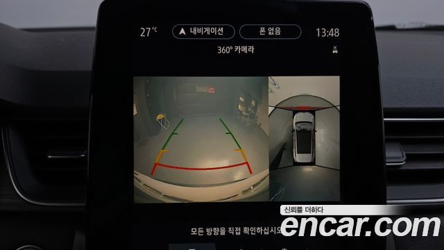 Renault Korea Captur 2020 — photo 20