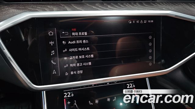 Audi A6 2023 — photo 16