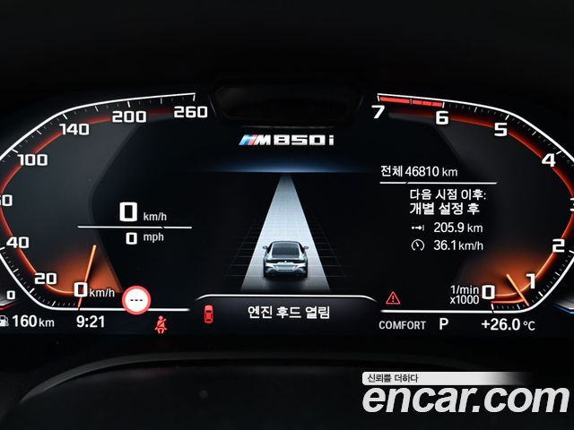 BMW 8-Series 2024 — photo 8