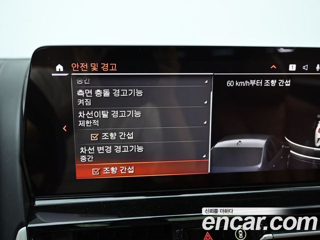BMW 8-Series 2024 — photo 17