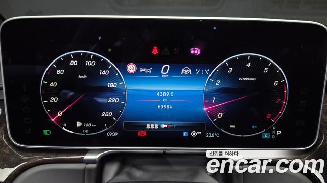 Mercedes-Benz S-Class 2021 — photo 8