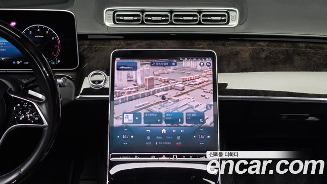 Mercedes-Benz S-Class 2021 — photo 13