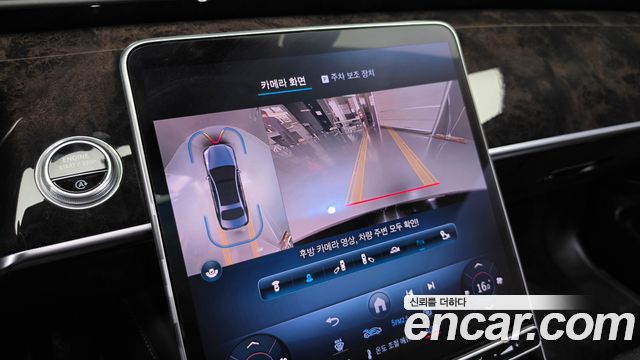 Mercedes-Benz S-Class 2021 — photo 14