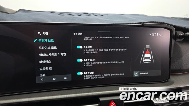 Kia Sportage 2025 — photo 24