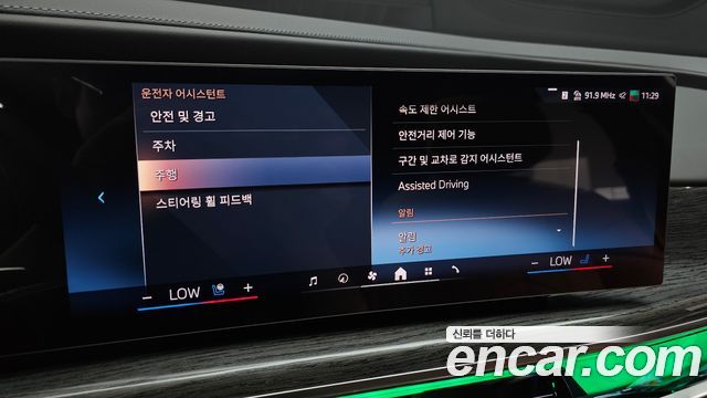 BMW 7-Series 2026 — photo 22