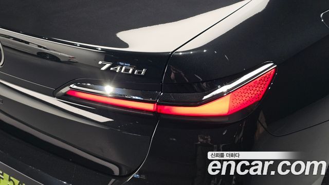 BMW 7-Series 2026 — photo 9
