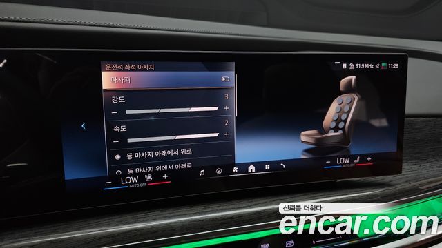 BMW 7-Series 2026 — photo 27