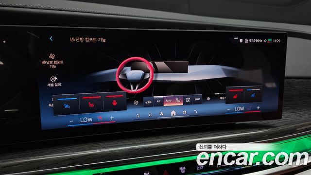BMW 7-Series 2026 — photo 28