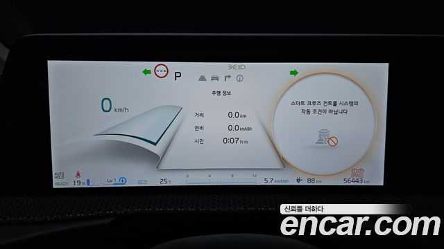 Kia EV6 2023 — photo 11