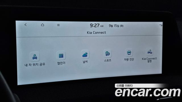 Kia EV6 2023 — photo 21