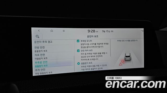 Kia EV6 2023 — photo 22